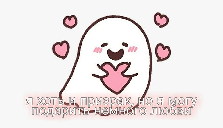 Сердце кавай