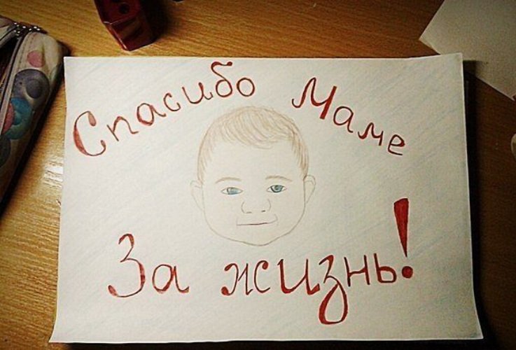 Рисунок на день рождения брату
