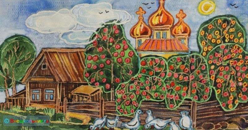 Яблочный спас рисование