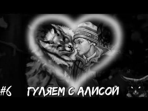 Новелла зайчик Алиса и Антон арт