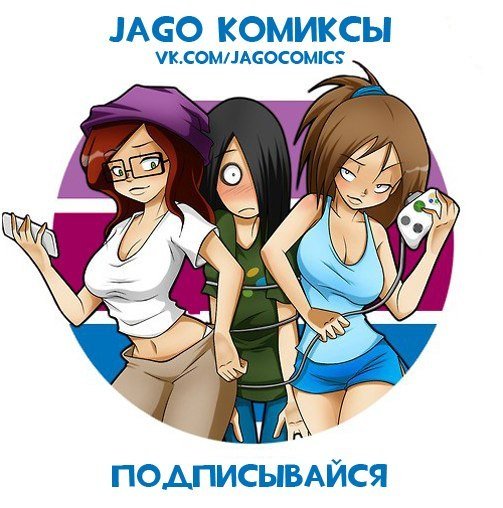 Jago ВК