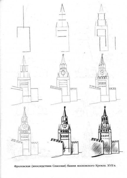 Красная площадь маленький