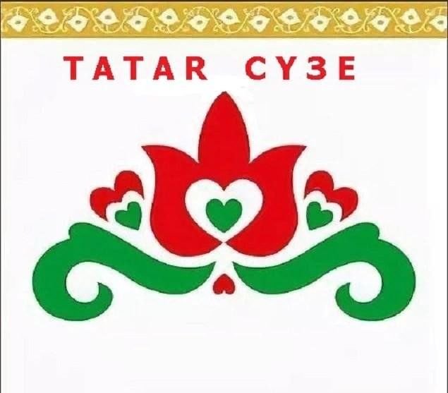 Татарский орнамент трилистник