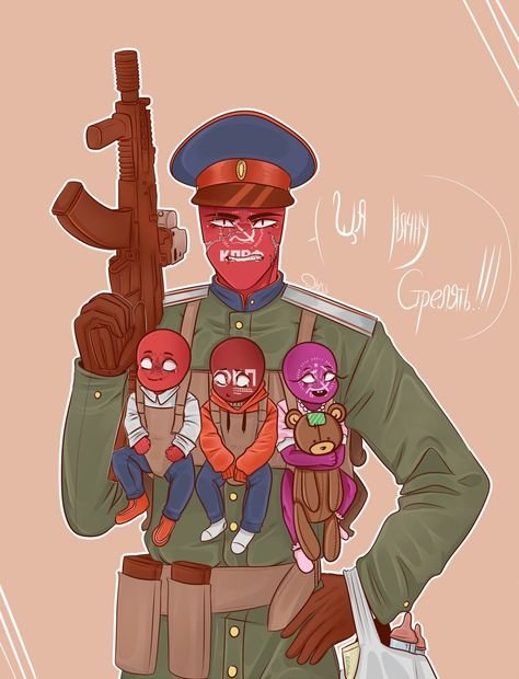 СССР арты