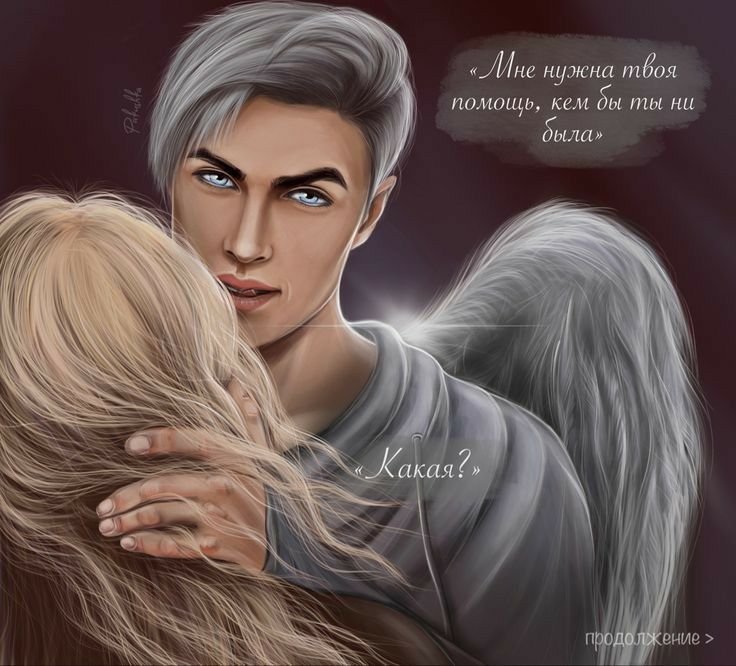 Клуб романтики Вики и мальбонте арты