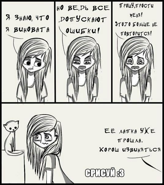 Идеи для комиксов рисование