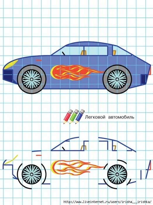 Рисунки по клеточкам автомобили