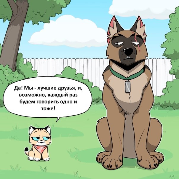 Пикси и брут комикс