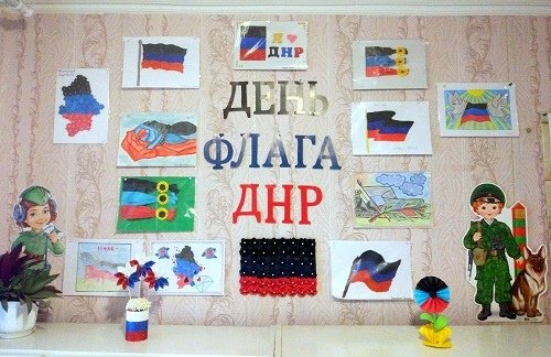 Поделка на тему патриотизм