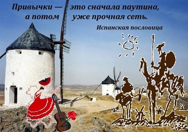 День придумывания новых привычек