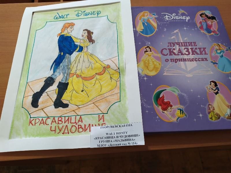 Любимая книга конкурс рисунков