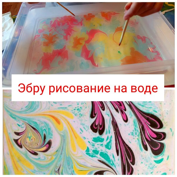 Рисование на воде эбру