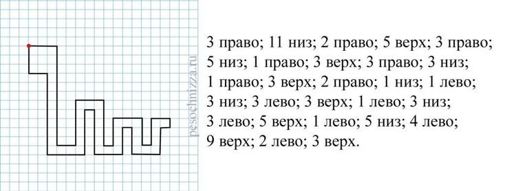 Графический диктант змея для дошкольников
