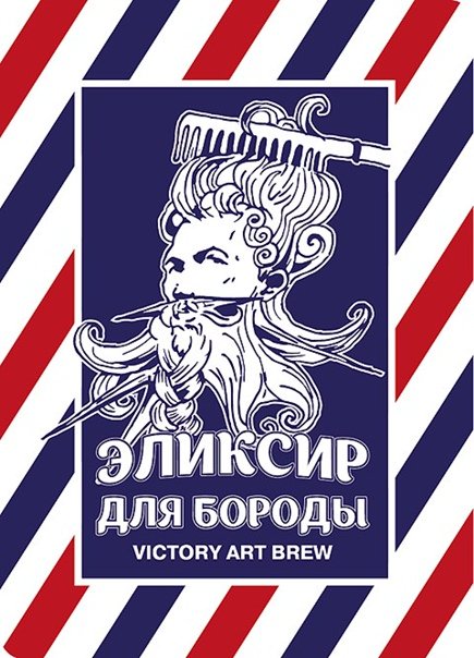 Victory Art