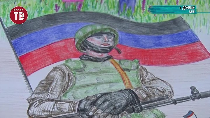Патриотический рисунок