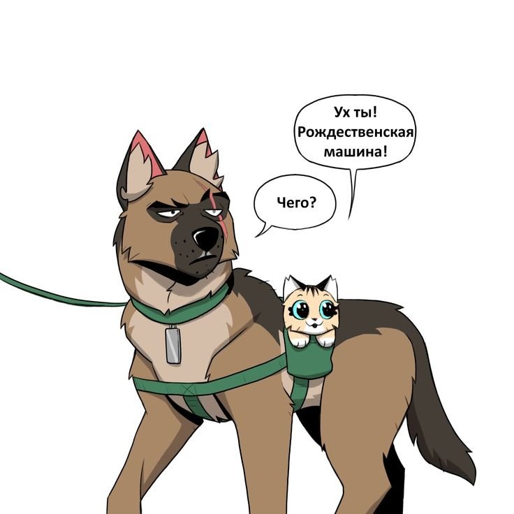 Pet_Foolery комиксы Пикси и Брутус