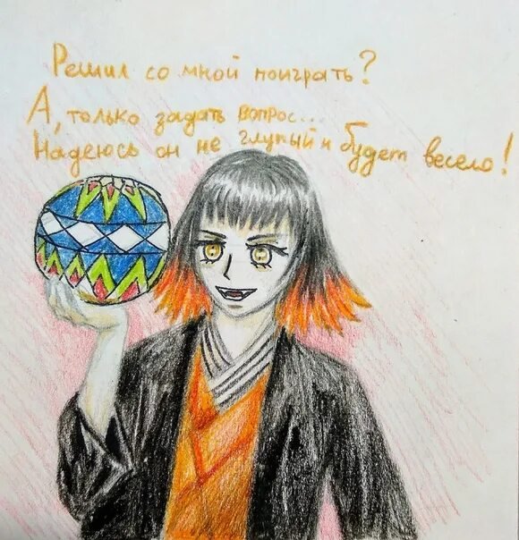 Сусамару КРД
