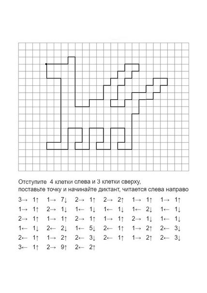 Графический диктант по клеточкам для дошкольников под диктовку