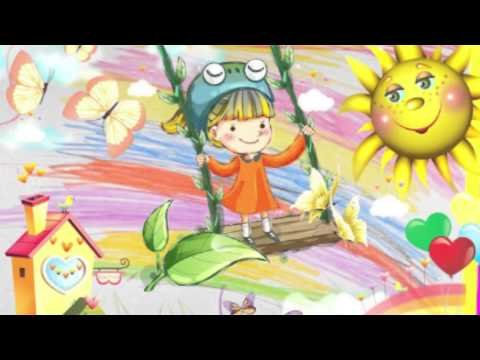 К песне мы маленькие дети
