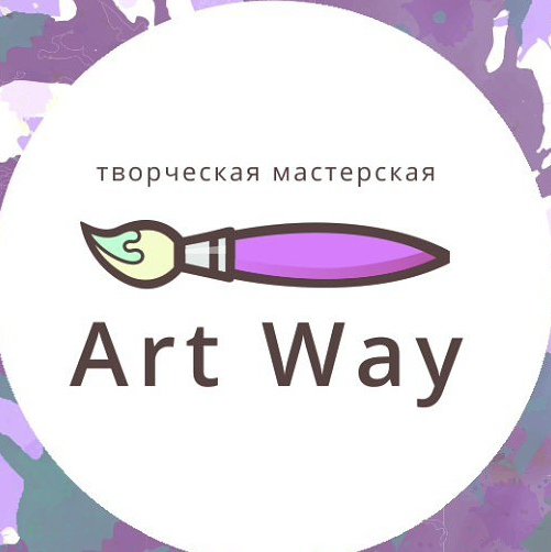 Артвей Новокузнецк художественная студия
