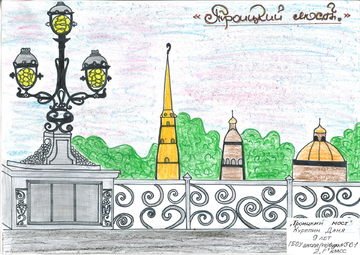 Петербург в детских рисунках