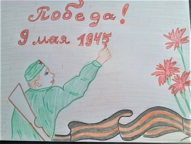 Рисунок на тему спасибо тебе солдат