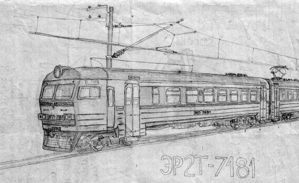 Электричка рисунок