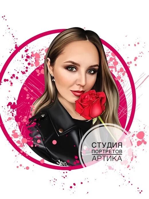 Стиль Фреш арт