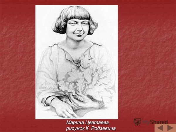 Магда Нахман. Портрет Марины Цветаевой. 1915.