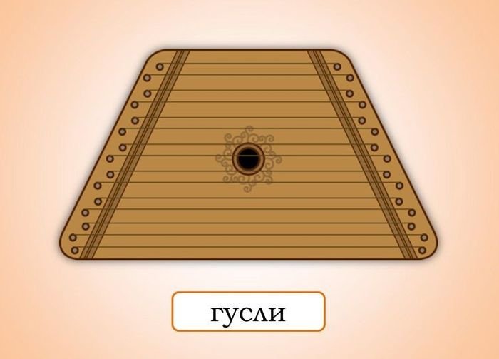 Гусли Садко музыкальный инструмент
