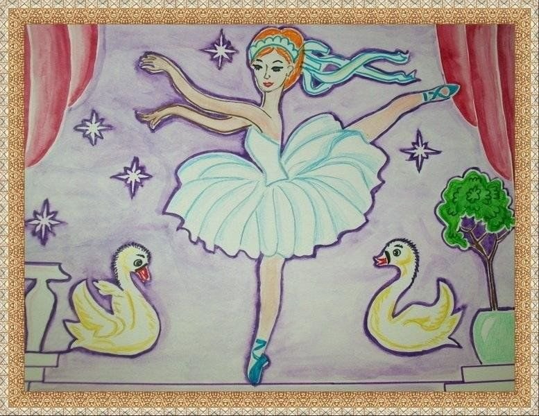 Иллюстрация к произведению Чайковского Лебединое озеро