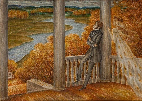 Николай Репин осень в Михайловском