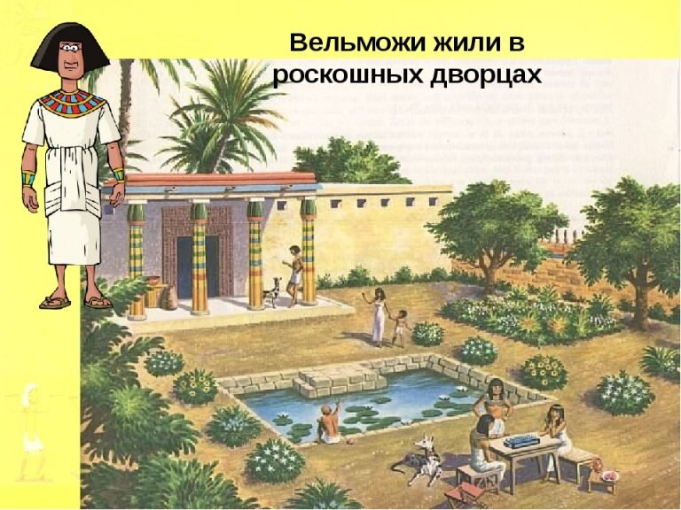 Дом вельможи картинка
