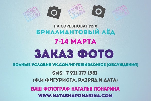 Арт карамель бриллиантовый лед прямая трансляция