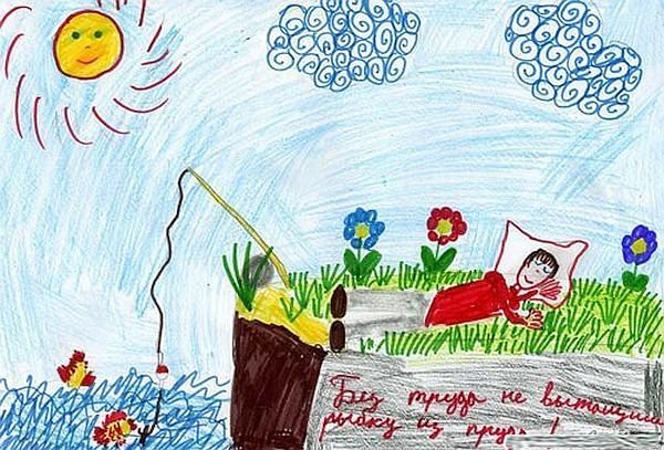 Рисунок на тему пословицы