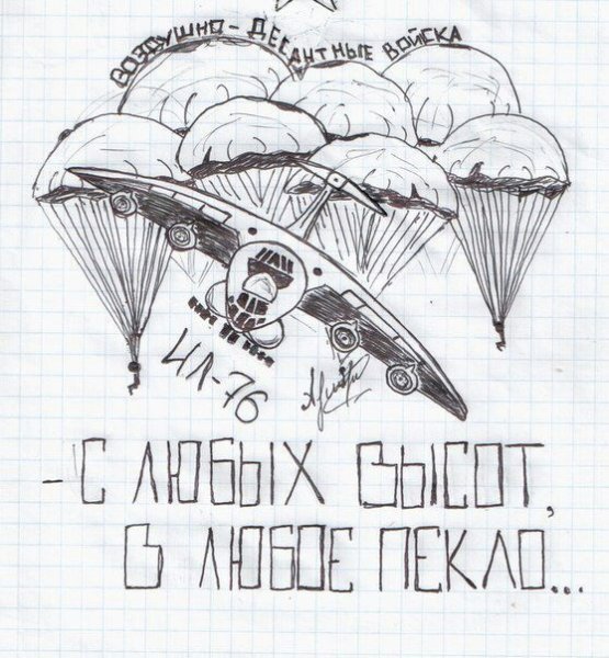 Десантник рисунок