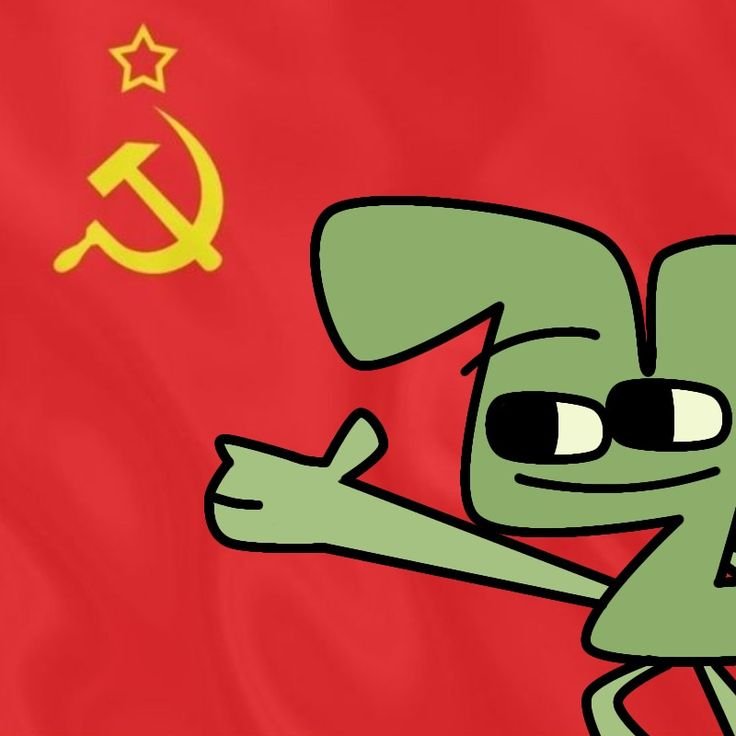 Чепик инмт арт