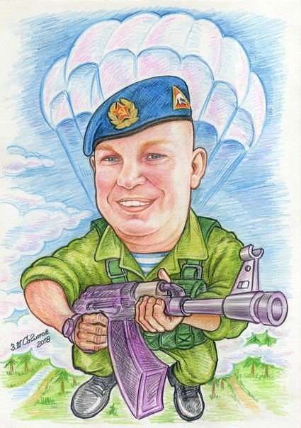 Десантник
