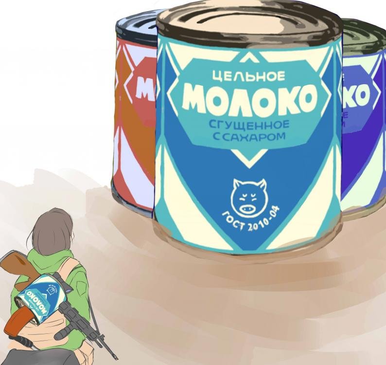 Нарисовать сгущенку
