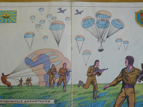 Воздушно-десантные войска рисунки