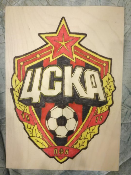 ЦСКА раскраска