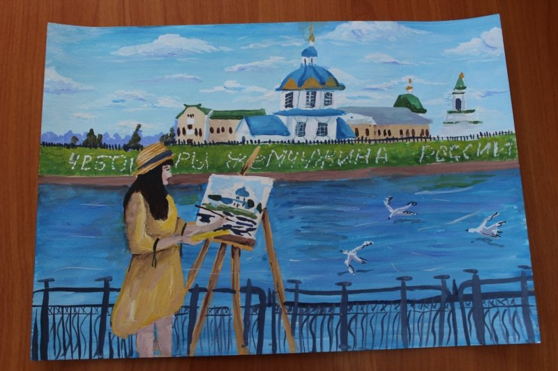 Чебоксары рисунок детский