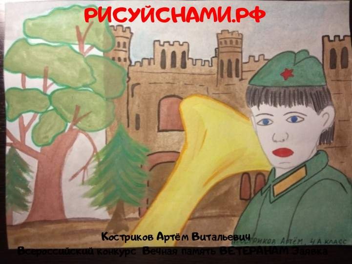 Иллюстрация о маленьком трубаче