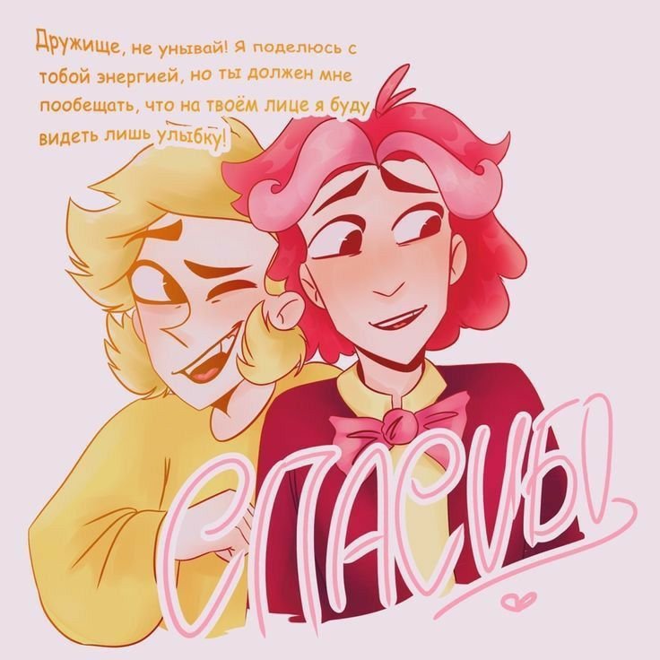 Фанфик по ромеофел