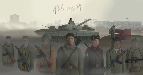 Комиксы про 131 майкопскую бригаду