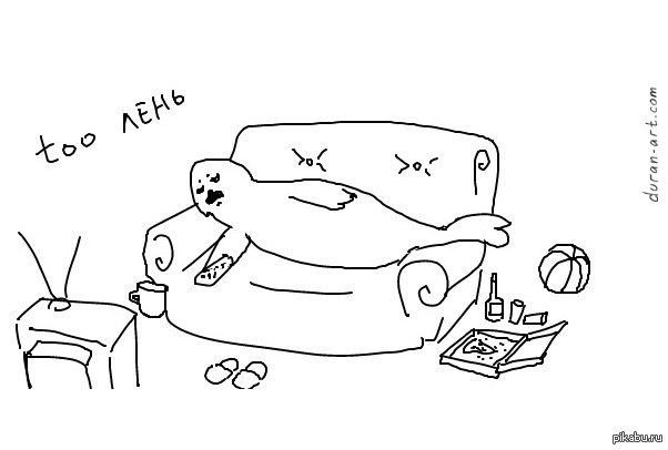 Лень иллюстрация
