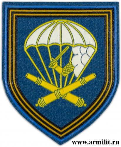 1065 Полк ВДВ