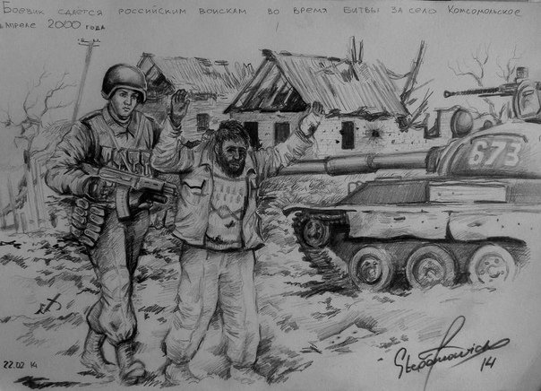 Арт бригада майкоп