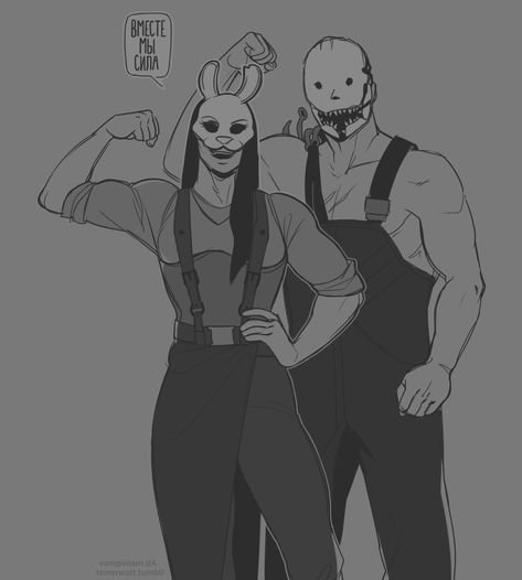 Dead by Daylight охотница и Майкл