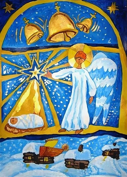 Свет рождественской звезды